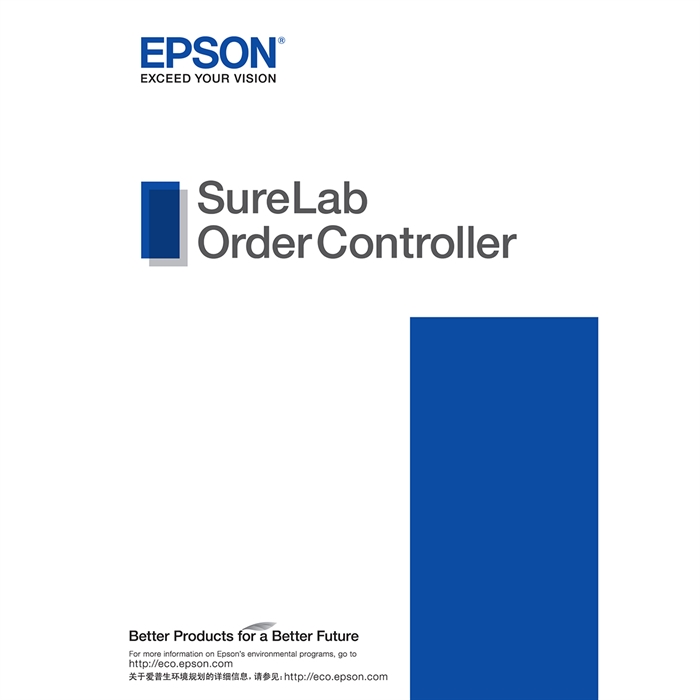 Epson SureLab Ordercontroller: Epson SureLab Ordercontroller